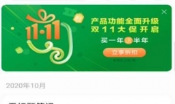 印象笔记怎么发给别人