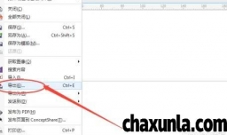 CorelDRAW导出PDF文件时如何压缩文件大小