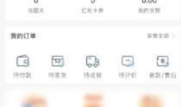 盒马怎么开启小额免密支付