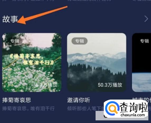 蜗牛睡眠中如何查看善良在你看不见的地方