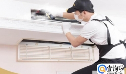 深度清洗空调后有臭味怎么回事
