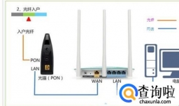斐讯k2，两个路由器实现无线连接