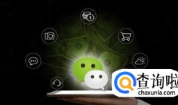 常用聊天交友软件