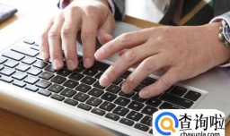 如何给公司提意见