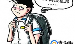 幼升小孩子不喜欢上学怎么办？