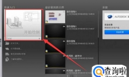 CAD怎么修改标注的尺寸值？