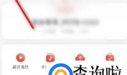 网易云音乐如何开启音乐罐子