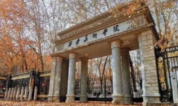 西安美院大门为啥从来不开？