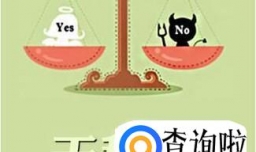 谈谈天瓶座的优点