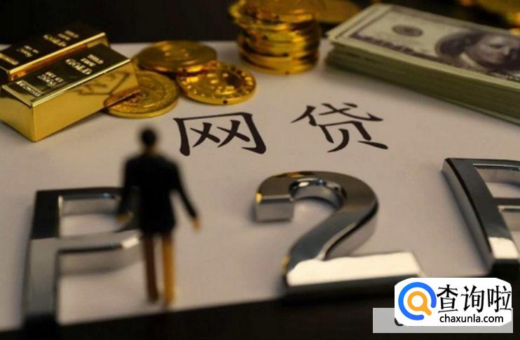 网商贷怎么突然关闭了