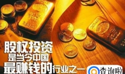 为什么要做股权投资