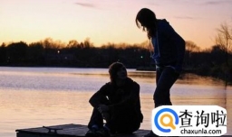 如何顺利度过恋爱期间的瓶颈期