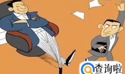 向公司申请辞职，公司不同意如何应对