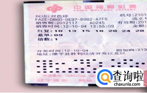 彩票app十大排名br