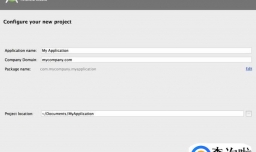 如何创建一个Android开发项目