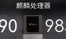 麒麟985和麒麟990的区别是什么？