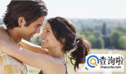 男女交往时如何避雷