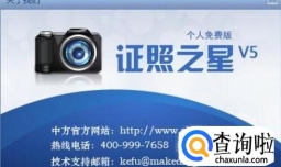 必备的照片打印软件有哪些？