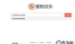 山东考生如何自己来报名考计算机二级