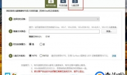 u盘启动盘怎么恢复成普通u盘