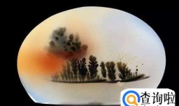 怎样鉴定真假海洋玉髓