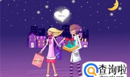 七夕节送什么礼物好?七夕节送什么?