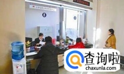 如何消除银行黑名单