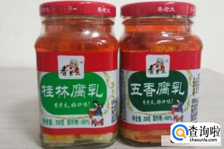 桂林的十大特产有哪些？