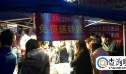 怎么样才能从1写到600不出错?