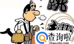 为什么春节后是员工跳槽的高峰期