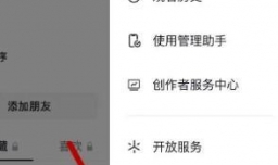 抖音账号如何解封