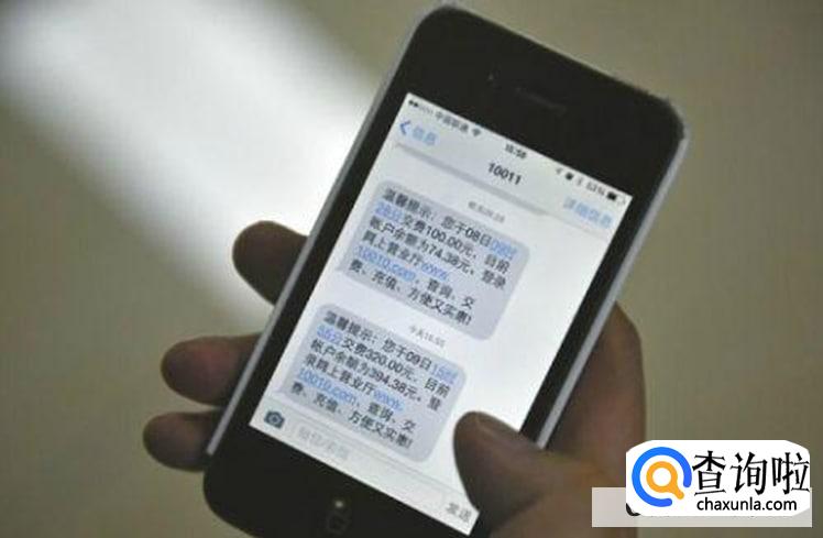 手机停机了影响收快递么