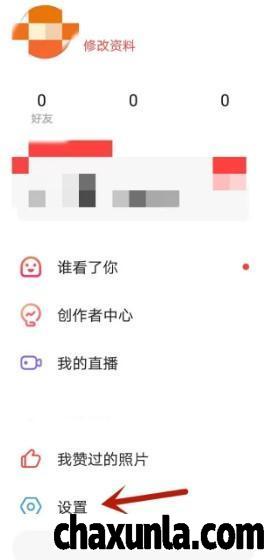 如何隐藏雷蓝通知的具体内容