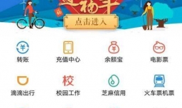 2018年支付宝扫“福”技巧