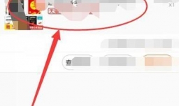 淘宝的退货流程