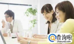 职场中怎么讲究说话分寸？