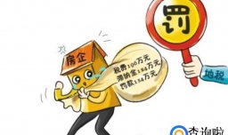 逃税有什么法律后果