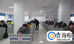 怎样在电脑上模拟科目一考试