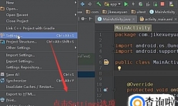 Android Studio中如何使用Materal插件生成图标