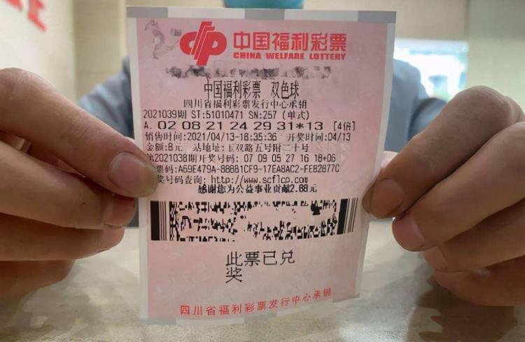 什么是体彩超级大乐透?