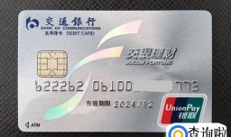 出境游刷哪张信用卡最划算