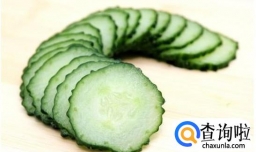 黄瓜敷脸有哪些效果