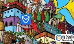 怎样清理电脑磁盘