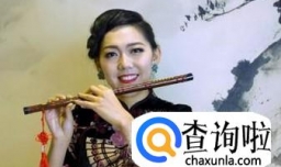 竹笛（笛子）快速入门