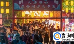 江苏扬州瘦西湖唐风市集开市 民众穿越千年感受“盛唐繁华”