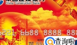 建设银行信用卡提额方法