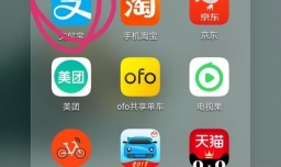 滴滴打车怎么预约出租车 滴滴出行如何打出租车