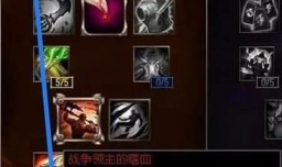 S7世界总决赛uzi薇恩VN天赋符文出装攻略