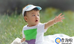 该不该生二胎？