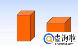 认识长方体和正方体（一）